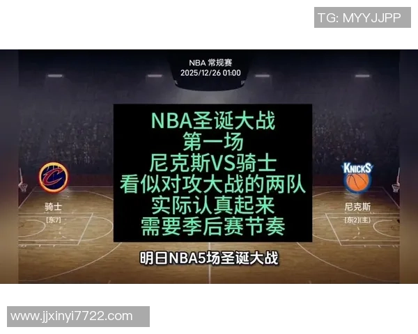 骑士与尼克斯精彩对决回顾四月十日比赛录像分析 骑士与尼克斯精彩对决回顾四月十日比赛录像分析